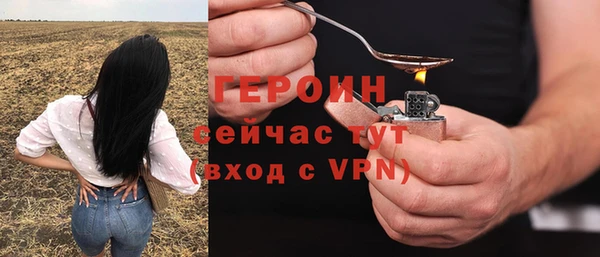 альфа пвп VHQ Волосово