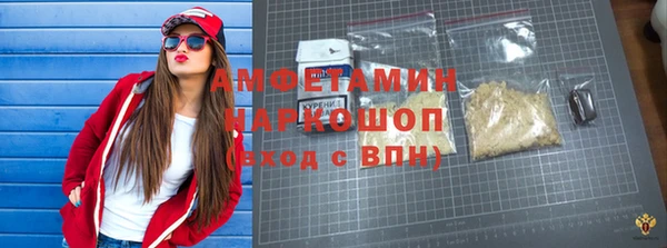 соль курить ск Верея