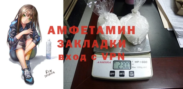 гашик Верхний Тагил