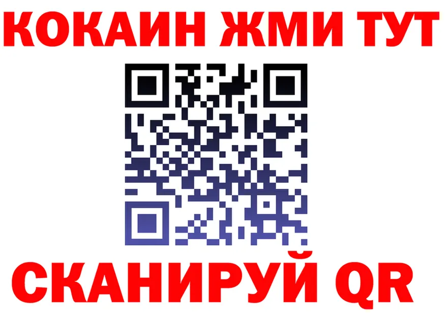 COCAIN VHQ ССЫЛКА shop мега Любань