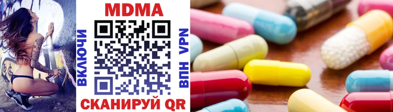 MDMA Molly  даркнет сайт  Любань 