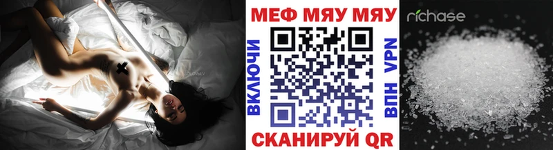 ссылка на мегу зеркало  цены   Любань  Меф кристаллы 