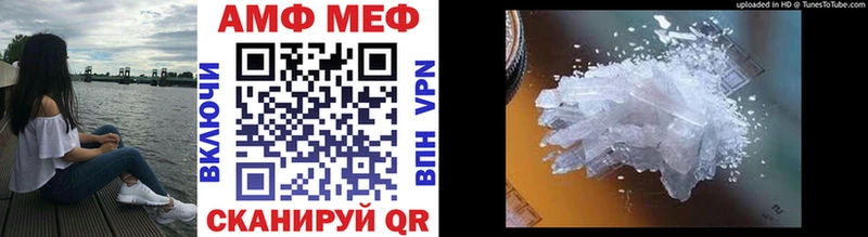 ссылка на мегу как войти  Любань  Первитин винт  купить  сайты 