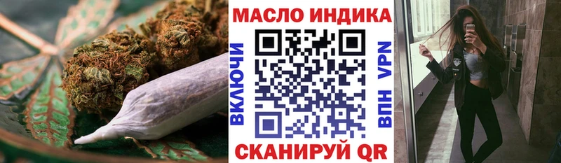 ТГК гашишное масло  где продают   Любань 